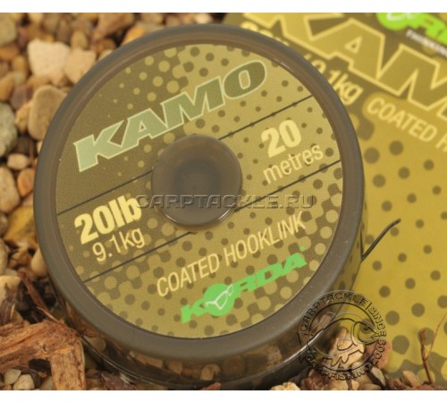 Поводковый материал Korda Kamo Coated Hooklink